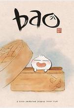 包寶寶 Bao線上看