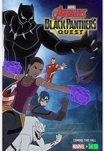 復仇者集結 第五季 Avengers Assemble Season 5線上看