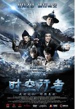 冰封俠：時空行者線上看