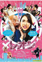 萊昂 レオン線上看