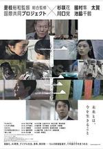 十年日本線上看