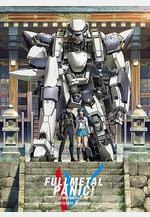 全金屬狂潮4 フルメタル・パニック！IV線上看