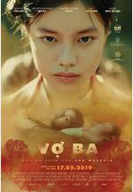 三太太 Vợ Ba線上看