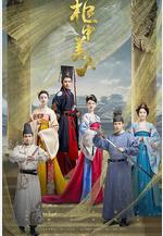 櫃中美人線上看