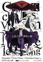 K SEVEN STORIES線上看