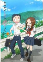 擅長捉弄的高木同學 からかい上手の高木さん線上看