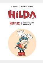 希爾達 第一季 Hilda Season 1線上看