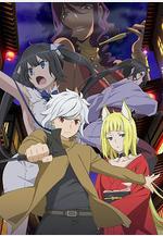 在地下城尋求邂逅是否搞錯了什麼 第二季 ダンジョンに出會いを求めるのは間違っているだろうか  2期線上看