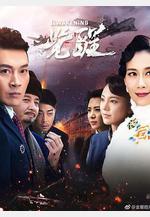 覺醒線上看