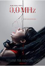 0.0兆赫 0.0MHz線上看