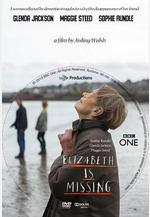 伊莉莎白不見了 Elizabeth is Missing線上看