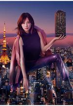 賣房子的女人的逆襲 家売るオンナの逆襲線上看