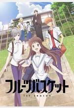 水果籃子 第一季 フルーツバスケット 1st season線上看
