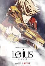 列比烏斯 Levius線上看