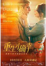 重生小確幸 Momenti di trascurabile felicità線上看