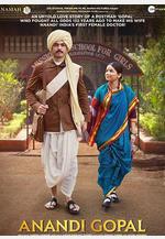 女仁醫 आनंदी गोपाळ線上看