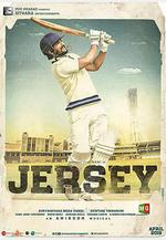 球衣 Jersey線上看