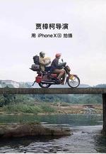 一個桶線上看