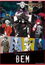 妖怪人貝姆 BEM線上看