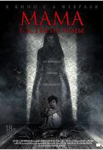 殘酷的彼得 Cruel Peter線上看