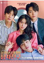 一睜眼，三名男友 눈 떠보니 세명의 남자친구線上看