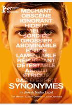 同義詞 מילים נרדפות線上看