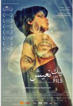 一個父親的尋肝之路 بيك نعيش線上看