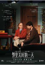 鄰里美好的一天 A Beautiful Day in the Neighborhood線上看