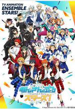 偶像夢幻祭 あんさんぶるスターズ！線上看