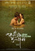 如果悲傷可以解釋線上看