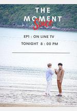 此刻我需要你2 ที่ทำให้หัวใจเต้นแรง線上看