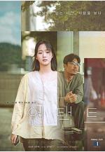 無接觸 언택트線上看