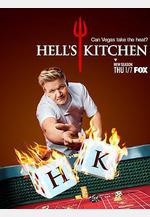 地獄廚房(美版) 第十九季 Hell's Kitchen Season 19線上看