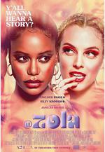 左拉 Zola線上看