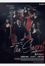 密愛遊戲 The Secret เกมรัก เกมลับ線上看