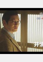 散步去 歩くひと線上看