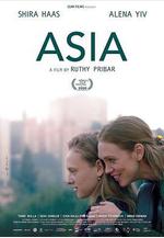 愛莎 Asia線上看