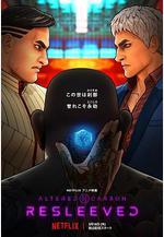 副本：義體置換 Altered Carbon: Resleeved線上看