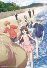 水果籃子 第二季 フルーツバスケット 2nd season線上看