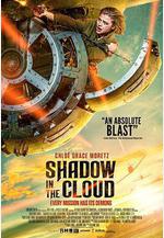 雲中陰影 Shadow In The Cloud線上看