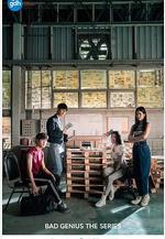 天才槍手(劇版) ฉลาดเกมส์โกง The Series線上看