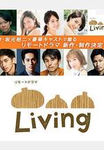 Living線上看
