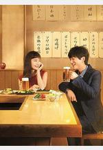 今晚在コ字型 今夜はコの字で線上看