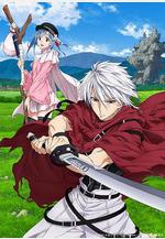 星掠者 プランダラ線上看