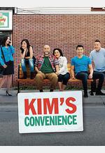 金氏便利店 第四季 Kim's Convenience Season 4線上看