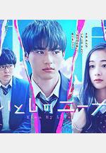 親愛的妮娜 いとしのニーナ線上看
