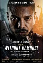 冷血悍將 Without Remorse線上看