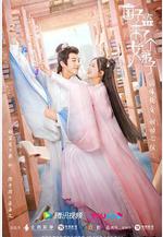 國子監來了個女弟子線上看