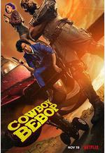 星際牛仔 Cowboy Bebop線上看
