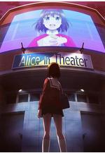 演劇偶像 ゲキドル線上看